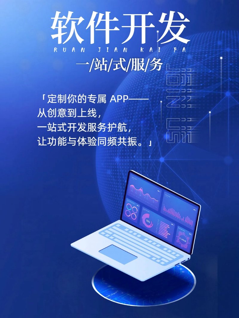 智慧城市建设中的系统集成艺术
